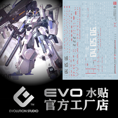 taobao agent Free shipping EVO MG 1/100 KA card version FA-ZZ FAZZ full armored ZZ Gundam fluorescent water sticker