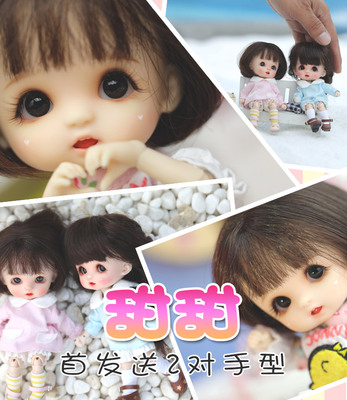 taobao agent [Granado Pan Safflower X Circle Tolling Cooperation] BJD doll/12 points OB11 size BABY/Sweet