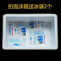 Kunming Sanshunfang Foam Box+Special Shot Show (только для клиентов Sanshunfang купит замороженные продукты)