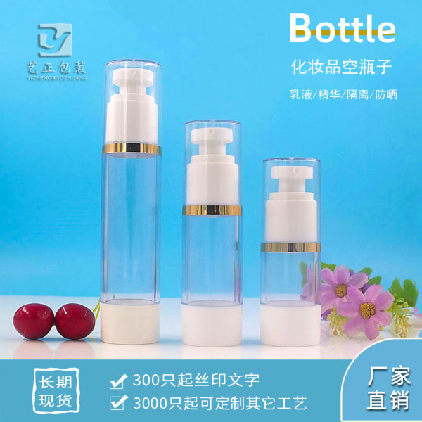 Косметическая бутылка, портативное молочко, сыворотка, 15 мл, 30 мл, 50 мл