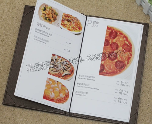 Новые рецепты NAMO создают западное меню меню свадебные банкет японские и корейские замены барбекю с кухней.