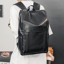 Новый большой объём мужской рюкзак корейская мужская сумка туристическая сумка с двумя плечами школьная сумка сумка для отдыха компьютерная сумка