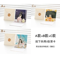 [2022 Новая модель] Учителя и ученики ABC Mix 3 PIECE (SEDE LITEL SEAL+Stickers · Stickers)