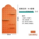 60*120 Yun Duo Cave Plate-Orange Citrus Orange