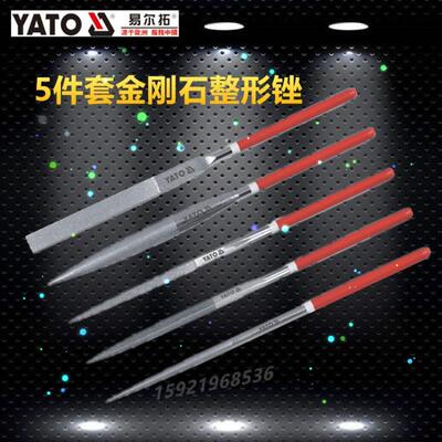 Yato Yiertuo 5-предметный алмазный пластиковый стиль файл файл файл плоский файл