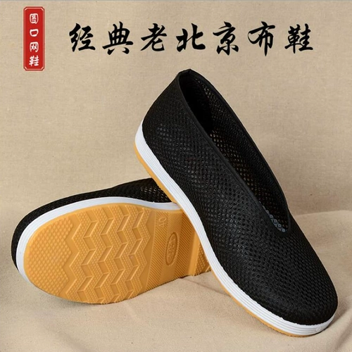 Большие рабочие слипоны подходит для мужчин и женщин, очень большие туфли для отдыха, кроссовки, большой размер