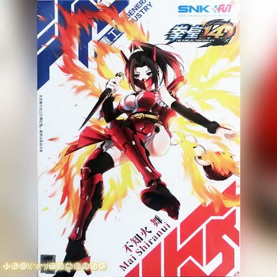 taobao agent Dimension Heavy Industry 1/12 assembly machine SNK King of Fighters 14 Unknown Fire Dance Ninja Spot Free Shipping