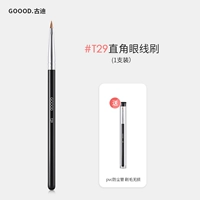 T29 Right -Hall Eyeliner Crash