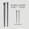 A101-Blade Slipper Eyebrow Brush+A103-Blade Flat Eyeline Brush