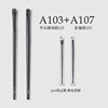 A103-blade flat-headed eyeliner brush+A107 eye lying silkworm brush