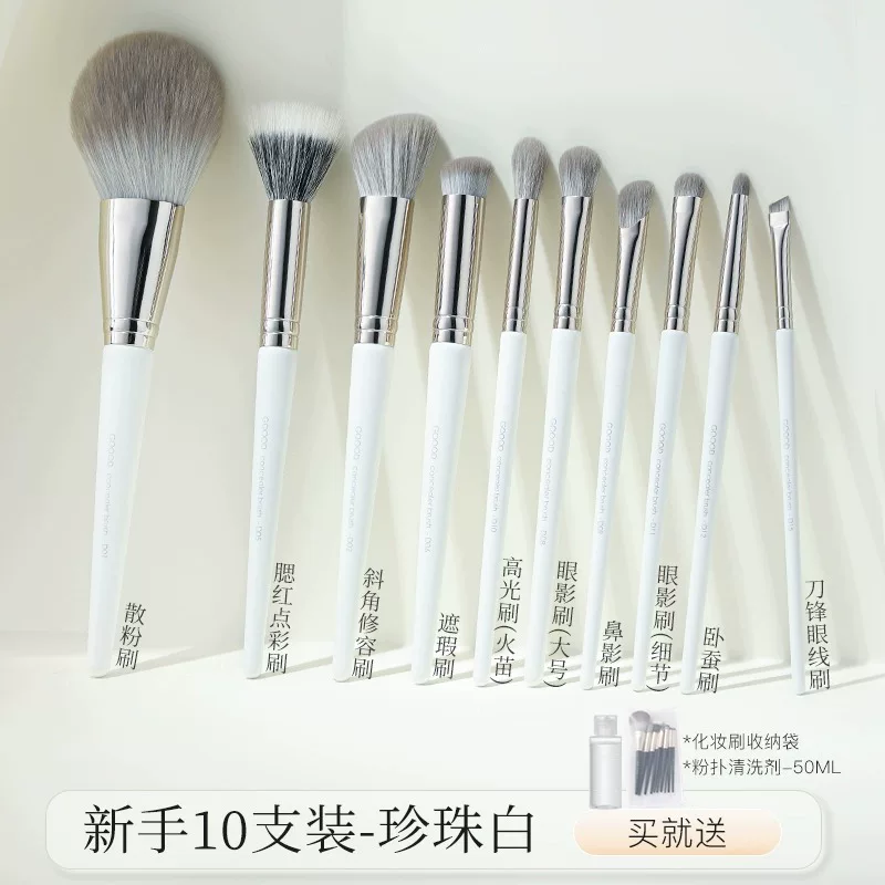 Brush, eye shadow for contouring, foundation, face blush, full set
