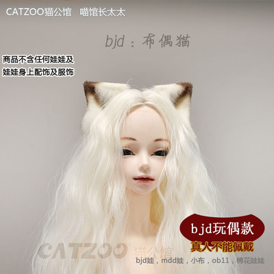 taobao agent Beast Ear BJD Cat Ear Puppet Cat Hand Hand Hand Hand Low Simulation Cat Lolita Headwear Meng Ice Cream