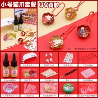 Ультрафиолетовая труба новогоднего кошачьего кошачьего кот