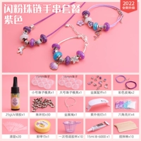 Пакет пакетов вспышки Purple Packet можно сделать 3 струны)