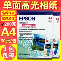 Epson, хайлайтер, медный принтер, фотография, 4180G, 200G