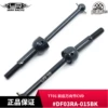 Товары от 极品模型RC