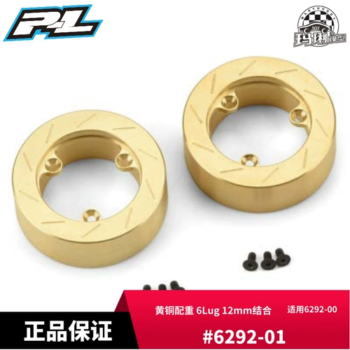 Proline PL Bonatoswear тяжелая 6-х привязанность 12-мм связывание применимо 6292-00 #6292-01