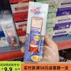 Товары от 俄品汇俄罗斯日化大全