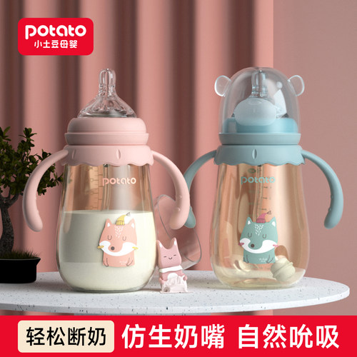 累计70万销量 食品级硅胶  德国ppsu