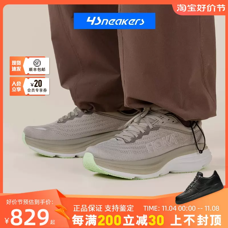 Hoka One One HOPARA霍帕拉男女休闲户外徒步凉鞋1123112-LSSD-Taobao