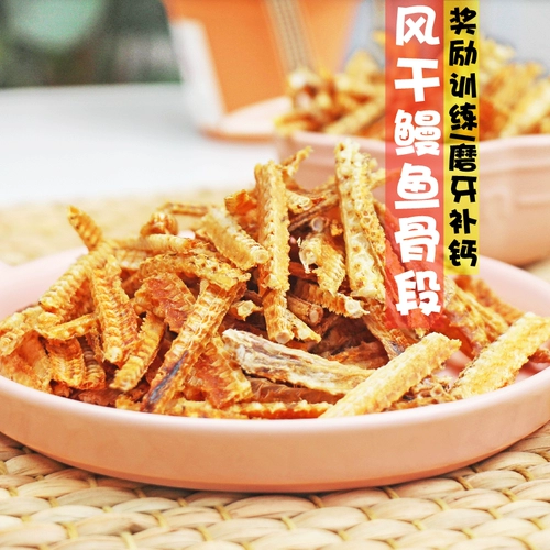 Матери Фулу домашний хрустящий угорь костяной сел для собак закуски с закусочной.