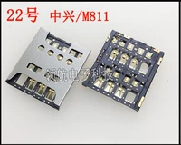 GM Multi -Model 22