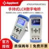 Товары от 京美仪器商城