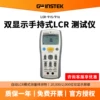 Товары от 京美仪器商城