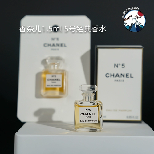 Chanel, классические духи, 1.5 мл, 5 оттенок, ограниченное издание