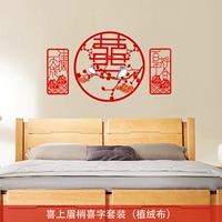 Счастливой набор бровей