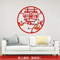 Веселые ветви