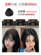 [自然黑【全新升级500ml】 【可盖白发】]