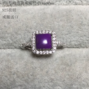 Натуральное удобное темно-фиолетовое квадратное и круглое кольцо для маленькой девочки, одна вещь и одна картинка