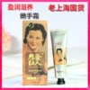 Товары от 美美MM吧