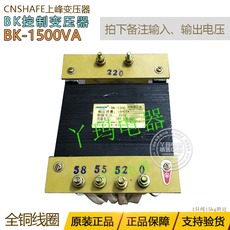 Изоляции трансформатора