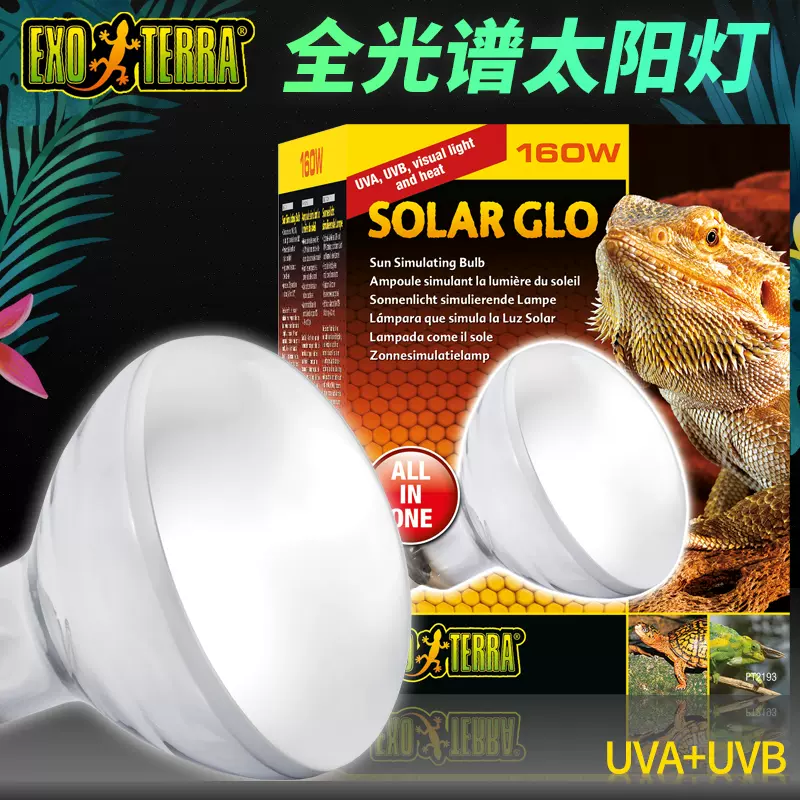 ZOOMED SOLARMETER UVB UVI UVC出租紫外线灯测试仪检测表检测仪-Taobao