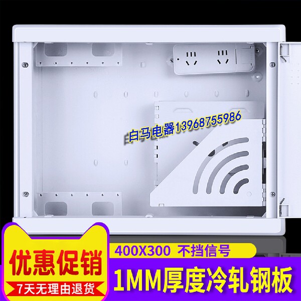 Оптоволоконный короб домой мультимедиа Коробка электрическая коробка Оптоволокно информация коробка сеть Хаб -проводка xl