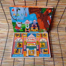 Детский конструктор 老积木