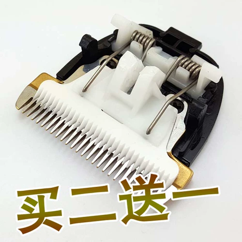 Совместимая машинка для стрижки волос, керамические аксессуары, 902/9016