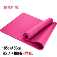 Розовый+пучок веревки+рюкзак