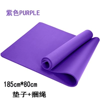 Фиолетовый (подушка+веревка для пакета)