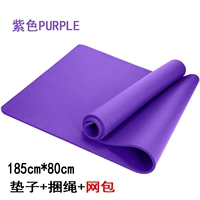 Purple+Bundle Rove+рюкзак