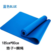 Синий (подушка+веревка для пакета)