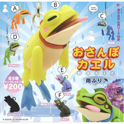 taobao agent There is stocks Kitan Qi Tan Club Rainbow Frog Walking Frog frog Tongue, limbs, motion of pendant Gacha