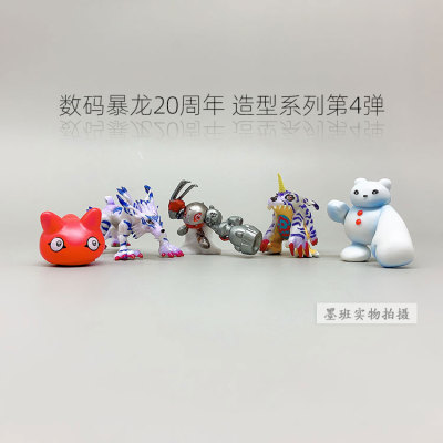 taobao agent Bandai, genuine Digimon, jewelry