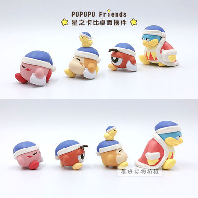 taobao agent There is stocks Bandai Bandai Star Card Pupupu Friends Mini Desktop Swing