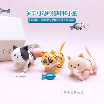 taobao agent Bandai, movable small minifigure, cat