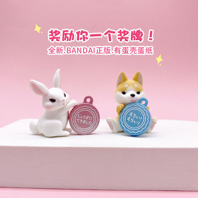 taobao agent Bandai, award, cute genuine jewelry, cute animals, cat