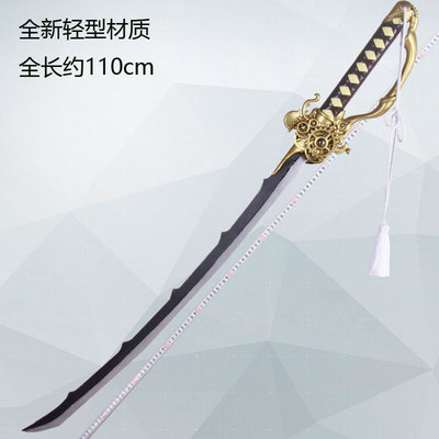 taobao agent Mo Ban has cosplay props, Wenhao and alchemist Akutagawa Akiko Mizuke PU