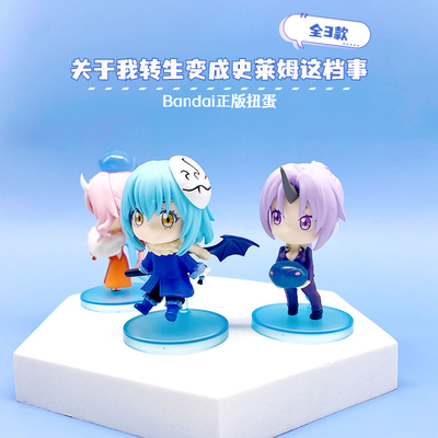 taobao agent There is a stock Gacha.